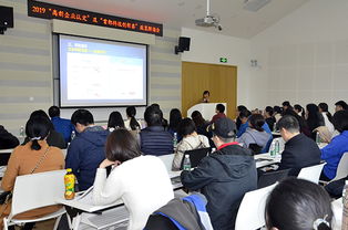 科技賦能，政策領(lǐng)航 長風(fēng)聯(lián)盟成功舉辦2019高新企業(yè)認定與首都科技創(chuàng)新券政策解讀會