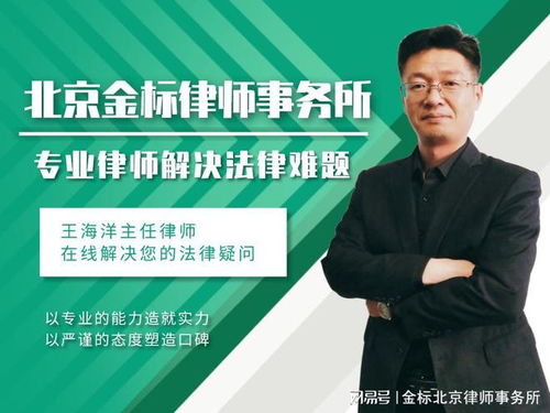 女兒出資母親購房，產權贈子引爭議 北京法院判決再掀家庭財產糾紛討論