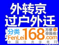 北京車(chē)輛收購(gòu)服務(wù) 專業(yè)便捷的二手車(chē)交易解決方案