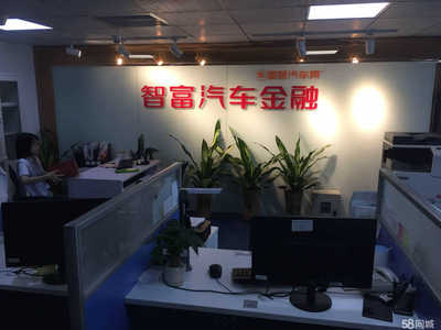 智富匯普信息咨詢（北京）?？诜止?連接首都與海南的信息服務(wù)橋梁